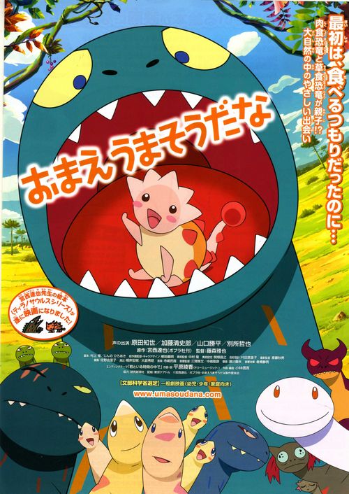 東京医科大学硕士证书